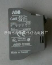 ABB交流接触器 一常开一常闭 辅助触点 CA5-
