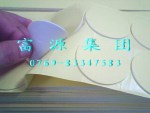 批发EVA胶贴,供应EVA双面胶贴,生产EVA泡棉胶贴,低价EVA海绵胶贴