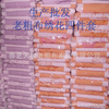 全棉绣花四件套 山东博兴老粗布批发 提供按尺寸定做