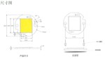 面光源基板、锦熙COB基板