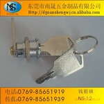 供应高档钱箱锁、转舌锁、叶片锁、机箱锁,出口品质