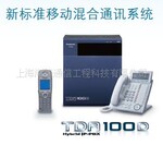 KX-TDA100D 松下交换机 松下集团电话 程控电话 调度机 PBX
