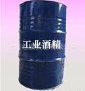 供应医用酒精 95%工业酒精 食用酒精 无水乙醇99%