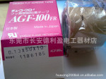 ԭװ���ڸ��Ƚ������˻���AGF-100FR���½���  0.13mm*50mm*10m