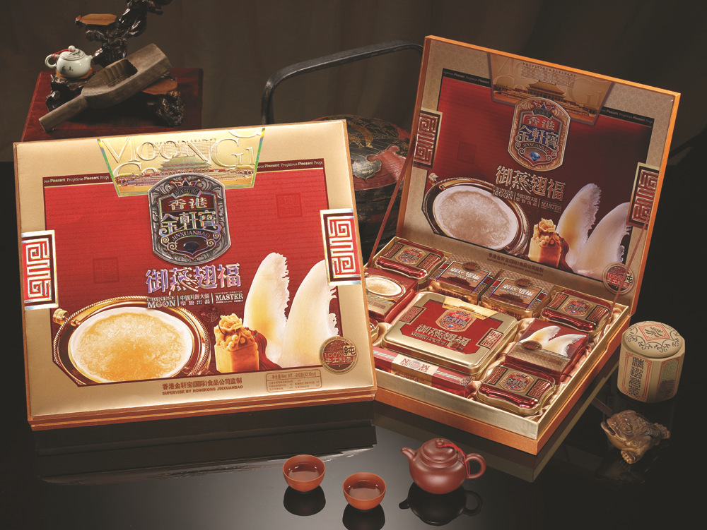 【中秋月饼 杭州月饼 月饼团购 月饼批发 金轩宝