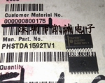 TDA1592T 音频功放IC,语音ic,音响ic,音乐ic,闪灯ic