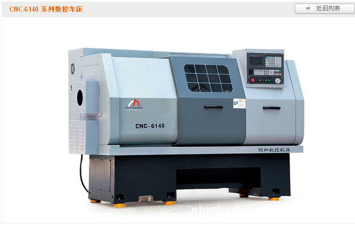 廠方直銷數控車床CNC6140工廠,批發,進口,代購