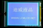 5.7寸白底黑字320240带中文字库触摸液晶屏(图)