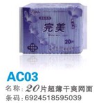 ����������������AC03