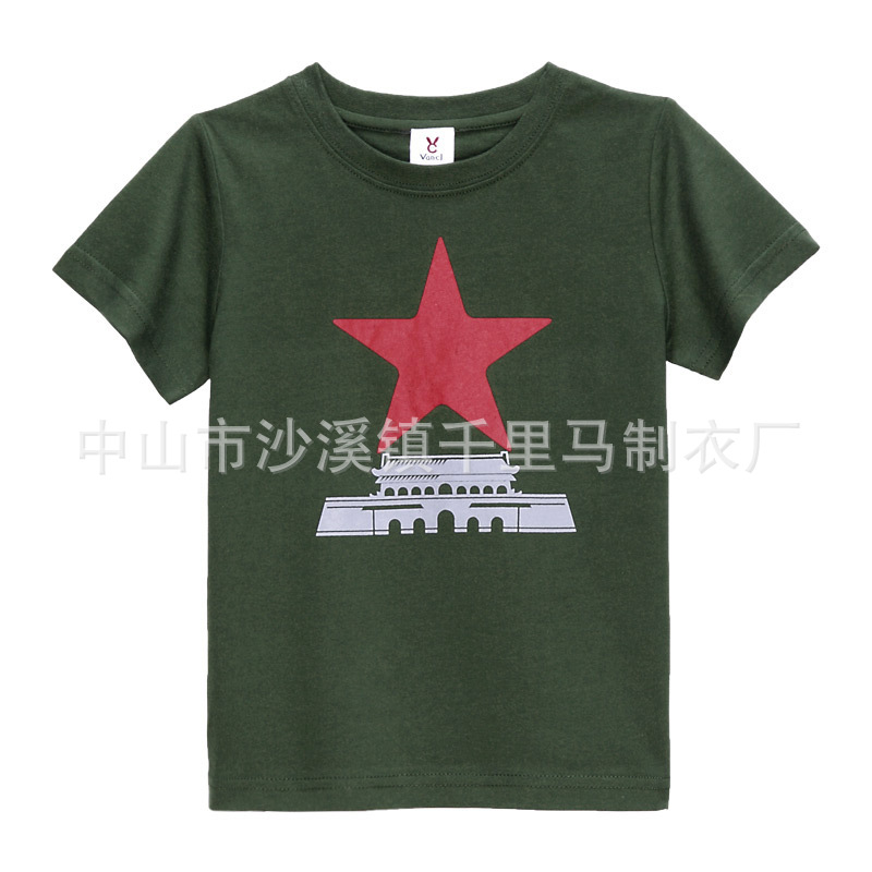 0113130-1j201106211955185257