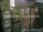 供应3k东丽碳纤维布,日本东丽3k平纹碳纤维布,东丽原装碳纤维布