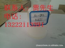 供應 塑料專用抗靜電劑 抗靜電劑B【 ，品質保證】