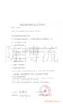 陈博流提供广东佛山南海阿里巴巴1688旺铺设计装修管理服务