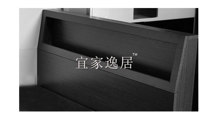 【宜家逸居超实用储物床家具情况板式床单双日韩青年地图片