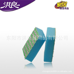 海绵刷 厨房清洁用品