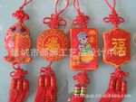 广告香囊,刺绣类工艺广告品,中国结香囊【小量批发,货到付款】