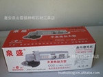 供应泉盛 银色 角向磨光机 不发热加力型 单重绝缘(铝壳)