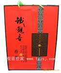供应安溪铁观音王-极品高香通仙骨