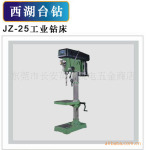 ��Ӧԭװ���ں�������̨��JZ-25��ҵ�괲��˿��������