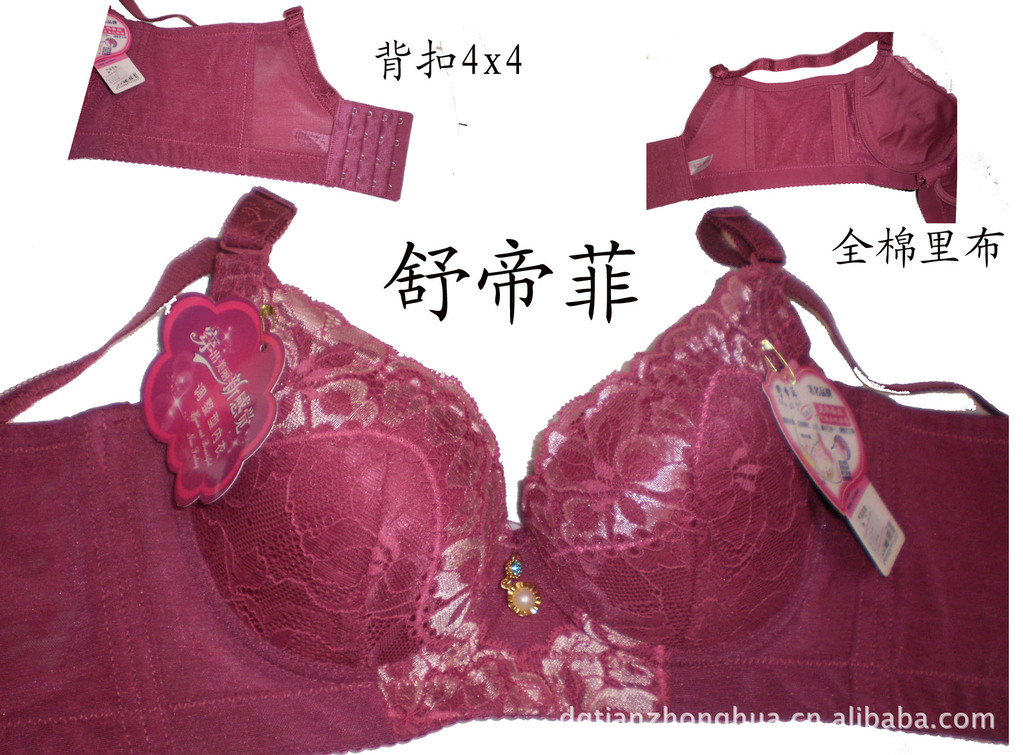阿里巴巴厂家批发性感女士文胸聚拢调整型文胸中厚款收副乳抹胸