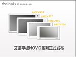��ó����ƽ����԰�ŵ NOVO7 ���ڰ棬�۸��Ż�