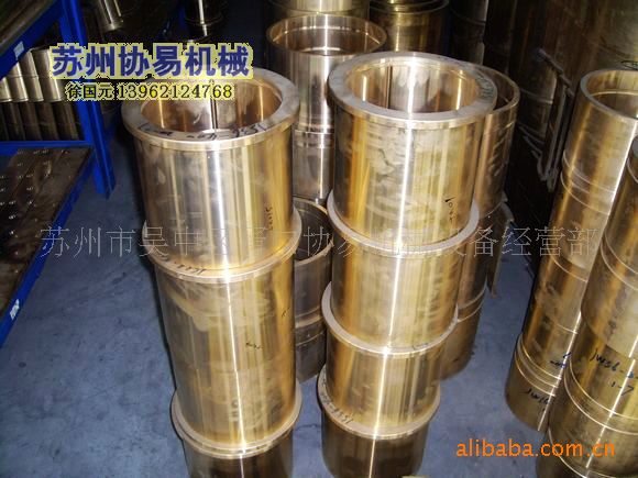 苏州优价批量供应扬力冲床JC23全系列连杆铜瓦
