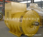 ����ֱ�� ���ͷ���������� 10KW-2000KW ͬ�����������