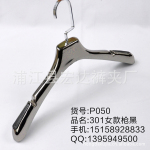 P050 �ߵ���� ����� ǹ�� Ůʿ�¼� ���޷��¼� ����P050
