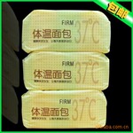 ��Ӧ�������37�� ���ڻ�ʹ������