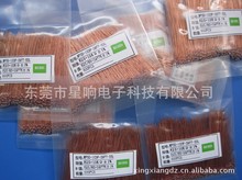 單端玻璃封裝NTC熱敏電阻器（杜美絲線）