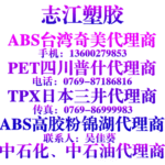 ��ӦPP ��ʯ��ï�� N-T30S
