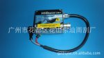 HID 普通安定器