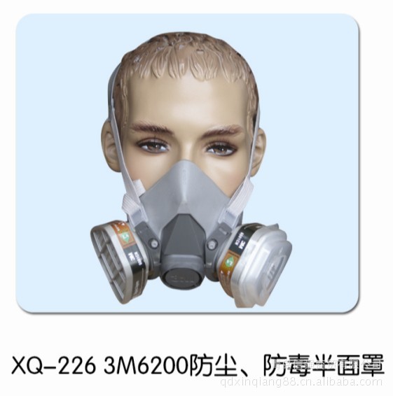 美国3m6200半面形防护防毒面具