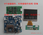 DVR6600-֧��2.5&rsquo;&rsquo;/3.5&ldquo;TFT SD�������豸ר��ͼ��洢�豸
