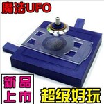 磁悬浮陀螺玩具 磁悬浮飞碟礼品 创意生日礼物 男生 新奇 800g