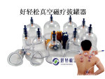��Ӧ��ҽ��հι���12�޹��������޻��