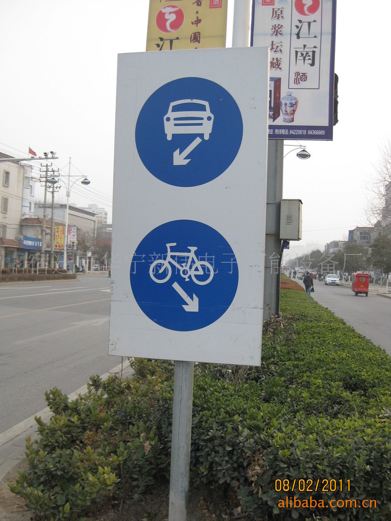 【国家标准新型城市路名牌】