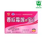 降火提神 润肺清心 止咳润喉 话梅16粒/盒 三金西瓜霜喉口宝含片
