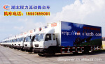 东风全液压舞台车|60平米舞台车|文艺下乡舞台车