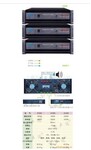 腾高AP系列带前置广播功放AP-3500