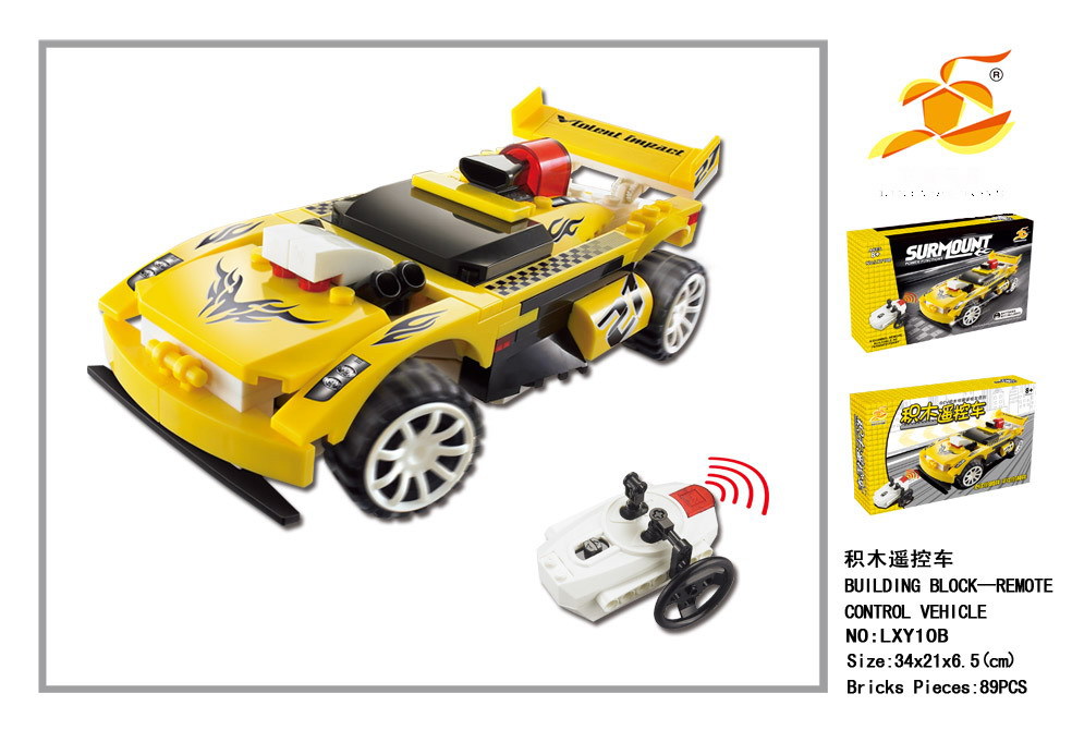 【最新产品 积木遥控玩具车 遥控车 玩具车 新型