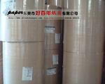 批发供应卷筒60g本色牛皮纸 【厂家直销 价格优惠】