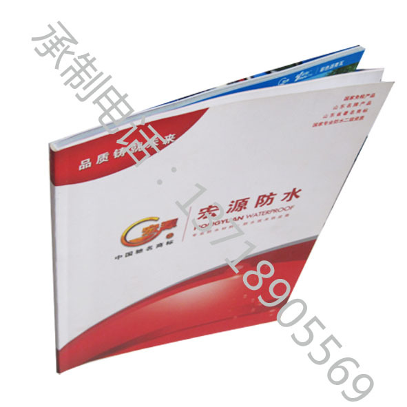 纸类印刷-供应企业公司员工手册印刷-纸类印刷