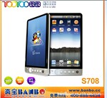 ���ҹ�Ӧ����ʽƽ����ԡ���GPS�������� 3G��ƽ�����S708