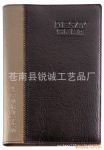 定制中高档仿皮记事本 多功能带计算器记事本/笔记本批发