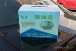 豪增新房装修污染治理高效除味活性炭HZ-3028特惠装