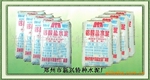供应铝酸盐水泥水泥厂家直销、高铝水泥、耐火水泥、
