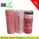 供应菱形和纸日本纸印刷胶带, printed rice tape ,paper tape
