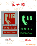 ��Ӧҹ��������ʾ��־ ҹ����ī ����Է������