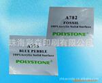 珠海彩森长期生产供应通用包装用电子标签